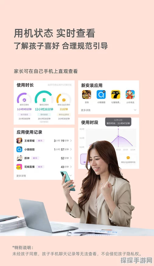 手游资讯，第五人格防沉迷系统全面升级，守护青少年健康成长