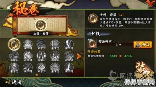火影忍者手游新手体力领取全攻略