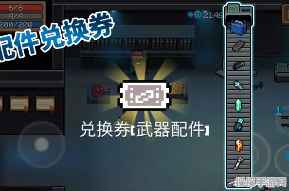 元气骑士配件获取全攻略，解锁游戏新体验