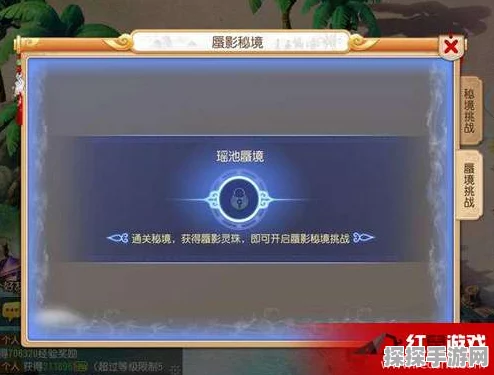 手游资讯，光遇地中海发型解锁攻略与获取途径详解