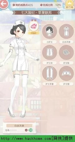 手游资讯，光遇地中海发型解锁攻略与获取途径详解