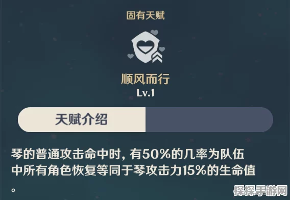 原神琴技能升级顺序推荐，打造全能辅助的秘诀