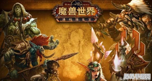 魔兽世界手游资讯，如何在奥格瑞玛返回德拉诺继续任务之旅
