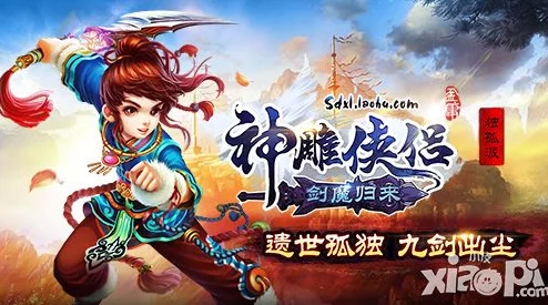 神雕侠侣手游丐帮对抗六大派神兵利器策略深度解析