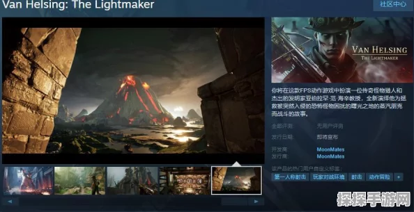 范海辛，光明猎手Steam版支持简体中文，手游界再掀猎魔狂潮