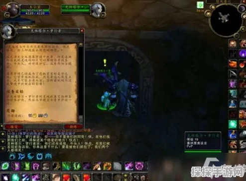 魔兽世界怀旧服手游资讯，详解海潮的诅咒任务攻略