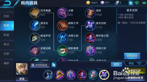 王者荣耀AD嬴政攻略，铭文出装详解与实战技巧深度探讨