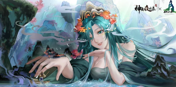 神都夜行录新版本山鬼秘境深度解析，策略与美学的完美融合