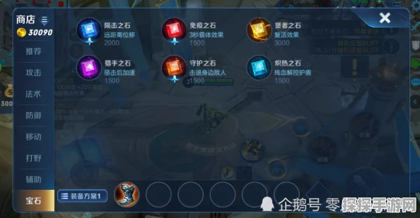 王者荣耀装备系统新解析，能否出相同装备成热议话题