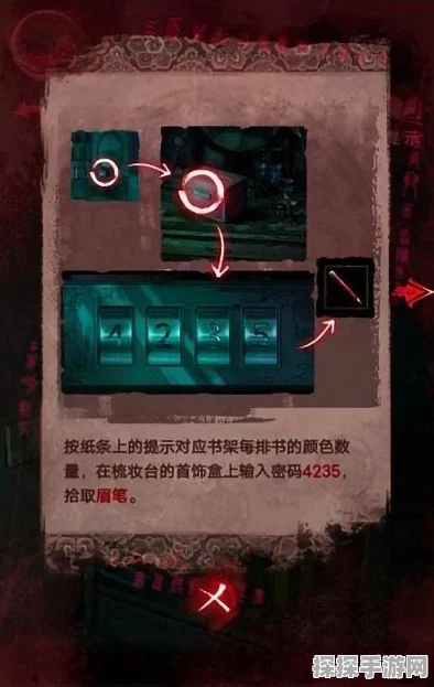 手游资讯，纸嫁衣七手链排列图解揭秘，新版本更新亮点纷呈