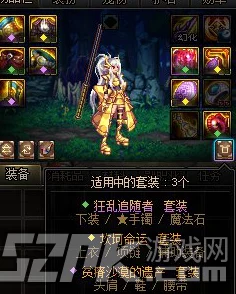 DNF缪斯徽章搭配深度解析与推荐
