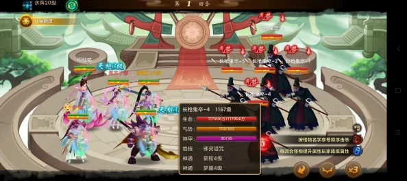 手游资讯，神仙道黑斗笠装备极致伤害值等级揭秘