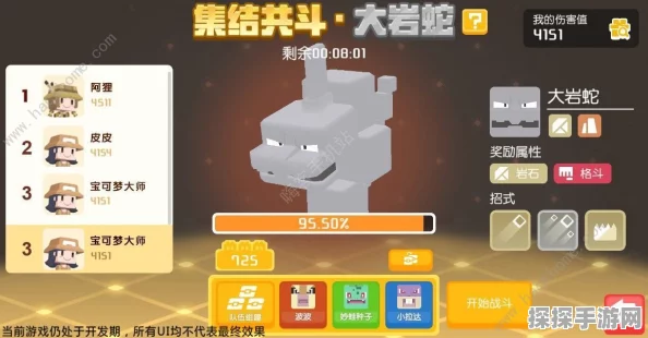 宝可梦大探险口令码领取大全及使用方法
