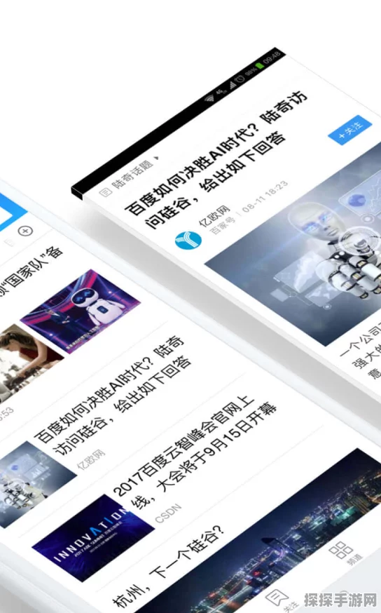 资讯类型，版本更新