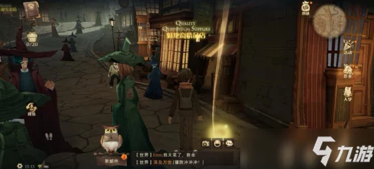 哈利波特魔法觉醒拼图寻宝，第三天行动指南与深度策略解析