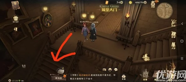 哈利波特魔法觉醒拼图寻宝，第三天行动指南与深度策略解析