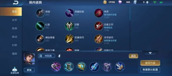 王者荣耀曜技能深度解析，掌握实战技巧，驰骋峡谷战场