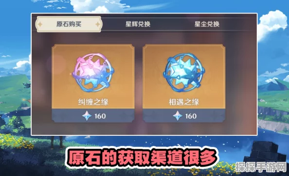 原神强风猛进之述演玩法全攻略，掌握游戏精髓，畅享策略战斗