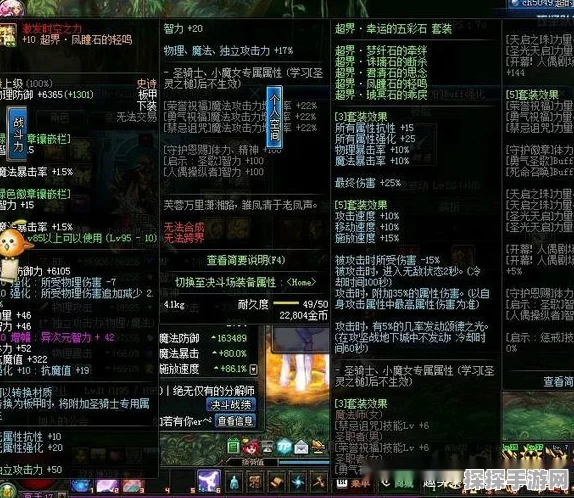 原神强风猛进之述演玩法全攻略，掌握游戏精髓，畅享策略战斗
