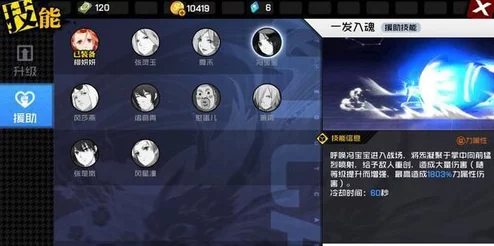 DNF手游资讯，次元能量补充卷轴购买指南