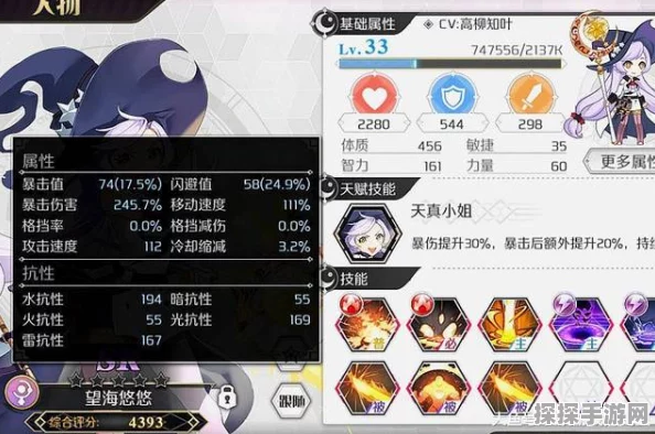 巴哈喵特深度解析，造物法则2中的性能表现与角色定位
