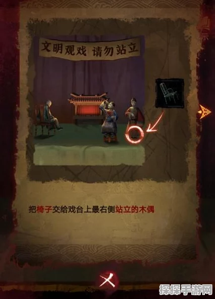 纸嫁衣5来生戏，震撼发布与详尽攻略
