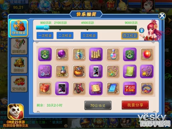 手游资讯，揭秘绝对演绎顾梵礼物喜好，打造专属浪漫