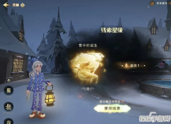 手游资讯，哈利波特魔法觉醒蒲绒绒彩蛋获取方法全揭秘