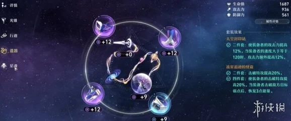 星穹铁道模拟宇宙，全新手游版本盛大更新资讯