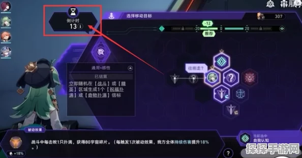 星穹铁道模拟宇宙，全新手游版本盛大更新资讯
