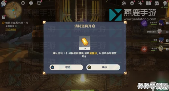 原神手游资讯，口袋锚点用途全解析