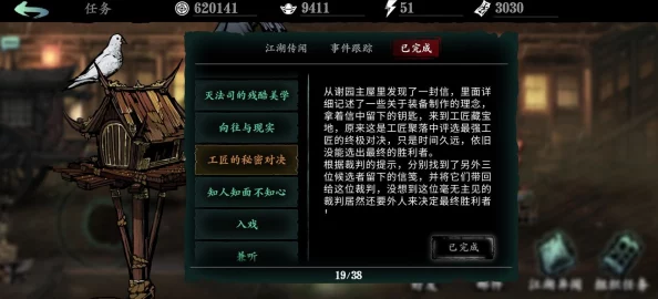 Dota2明枪易躲任务攻略详解，掌握技巧，轻松过关
