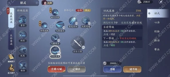 天涯明月刀手游太白PVE与技能深度教学攻略
