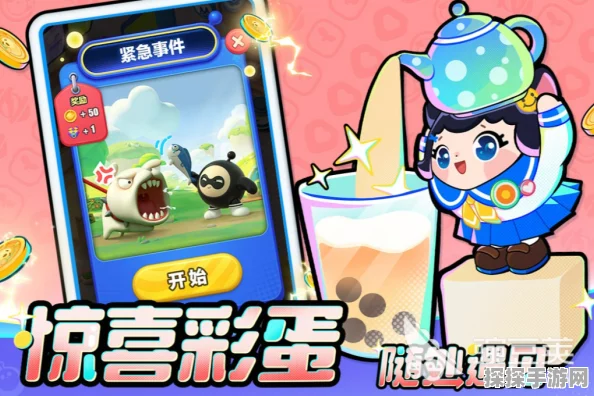 手游资讯，蛋仔滑滑快速获取体力全攻略