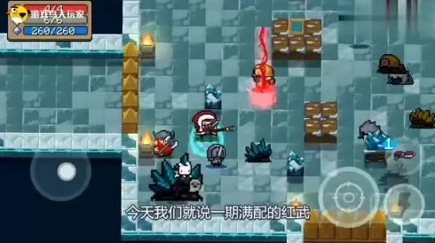 元气骑士雪人之鹰，冰冻控制与召唤艺术的完美结合