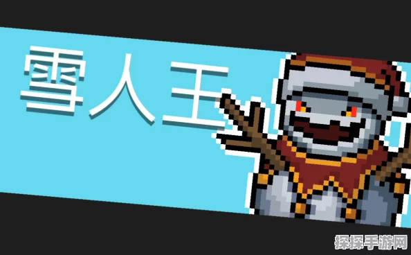 元气骑士雪人之鹰，冰冻控制与召唤艺术的完美结合