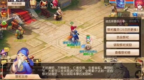 梦幻西游手游蹴鞠玩法全攻略及NPC位置指南