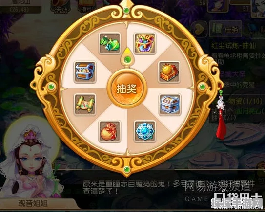梦幻西游手游聚宝盆师门效用深度解析