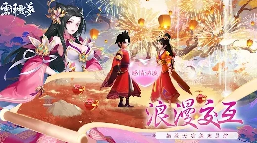 云梦奇谭配置全解析，打造极致游戏体验的必备指南