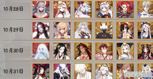 阴阳师手游组队同游奖励领取指南