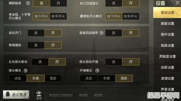 手游资讯，掌握刺激战场压枪技巧，提升你的战场胜率