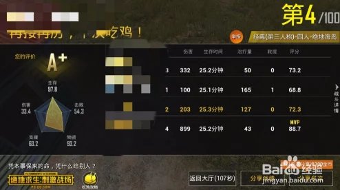 手游资讯，掌握刺激战场压枪技巧，提升你的战场胜率
