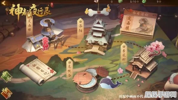 手游资讯，揭秘神都夜行录印堂发黑挑战，成就解锁秘籍大公开！