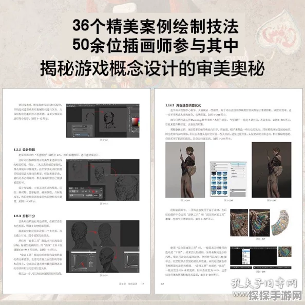 第五人格占卜师角色获取方法与价格全面解析