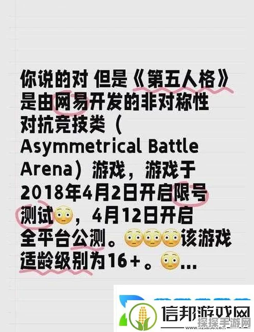第五人格占卜师角色获取方法与价格全面解析