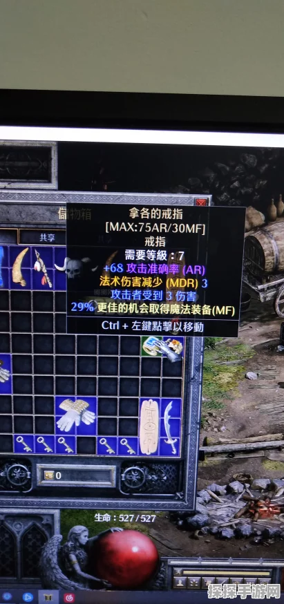 暗黑破坏神2手游，揭秘装备修改技巧与最新游戏动态