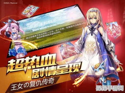 手游资讯，苍之骑士团骑士徽章全面解析及其重要性