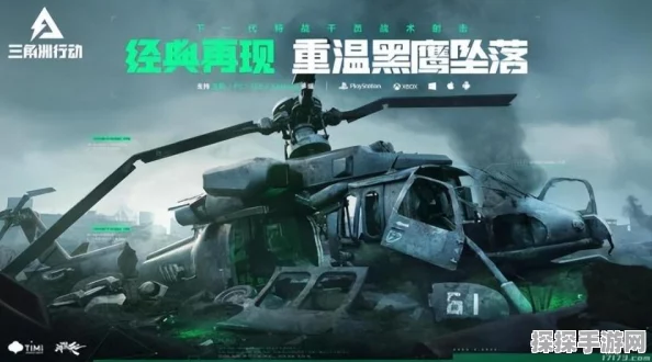 三角洲行动新手车队，解锁高效三类兵种组合与深度战略解析