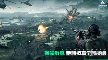 三角洲行动新手车队，解锁高效三类兵种组合与深度战略解析
