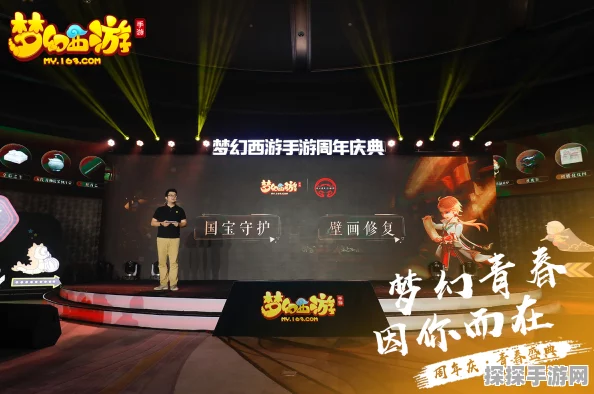 梦幻西游获央视点赞，文化传承与创新融合并进的手游典范
